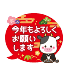2021うし年の年賀状/冬春【丑】（個別スタンプ：9）