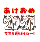 2021うし年の年賀状/冬春【丑】（個別スタンプ：10）