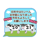 2021うし年の年賀状/冬春【丑】（個別スタンプ：11）
