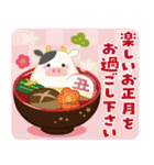 2021うし年の年賀状/冬春【丑】（個別スタンプ：12）