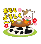 2021うし年の年賀状/冬春【丑】（個別スタンプ：13）