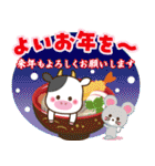 2021うし年の年賀状/冬春【丑】（個別スタンプ：14）