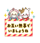 2021うし年の年賀状/冬春【丑】（個別スタンプ：15）