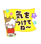 2021うし年の年賀状/冬春【丑】（個別スタンプ：16）
