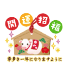 2021うし年の年賀状/冬春【丑】（個別スタンプ：19）