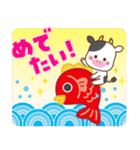 2021うし年の年賀状/冬春【丑】（個別スタンプ：20）