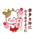 2021うし年の年賀状/冬春【丑】（個別スタンプ：22）