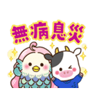 2021うし年の年賀状/冬春【丑】（個別スタンプ：24）
