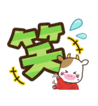 2021うし年の年賀状/冬春【丑】（個別スタンプ：28）