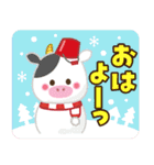 2021うし年の年賀状/冬春【丑】（個別スタンプ：29）