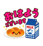 2021うし年の年賀状/冬春【丑】（個別スタンプ：30）