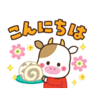 2021うし年の年賀状/冬春【丑】（個別スタンプ：31）