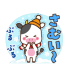 2021うし年の年賀状/冬春【丑】（個別スタンプ：37）