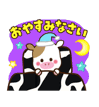 2021うし年の年賀状/冬春【丑】（個別スタンプ：38）