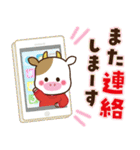 2021うし年の年賀状/冬春【丑】（個別スタンプ：39）