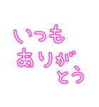 告白歌詞ドッキリ Lineスタンプ あちゅ 告白歌詞ドッキリ Lineスタンプ あちゅ