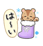 シマリスとシマエナガの冬ほっこりスタンプ（個別スタンプ：4）