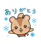 シマリスとシマエナガの冬ほっこりスタンプ（個別スタンプ：9）