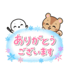 シマリスとシマエナガの冬ほっこりスタンプ（個別スタンプ：10）