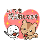 シマリスとシマエナガの冬ほっこりスタンプ（個別スタンプ：11）