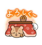 シマリスとシマエナガの冬ほっこりスタンプ（個別スタンプ：14）