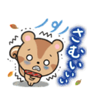 シマリスとシマエナガの冬ほっこりスタンプ（個別スタンプ：17）