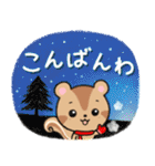シマリスとシマエナガの冬ほっこりスタンプ（個別スタンプ：23）