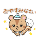 シマリスとシマエナガの冬ほっこりスタンプ（個別スタンプ：24）