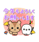 シマリスとシマエナガの冬ほっこりスタンプ（個別スタンプ：39）