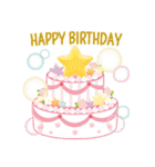 飛び出す！お誕生日＆お祝い（個別スタンプ：1）