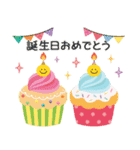 飛び出す！お誕生日＆お祝い（個別スタンプ：4）