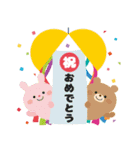 飛び出す！お誕生日＆お祝い（個別スタンプ：10）