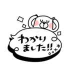 居眠りくまさん3♥冬の日常/吹き出し（個別スタンプ：3）