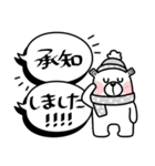 居眠りくまさん3♥冬の日常/吹き出し（個別スタンプ：4）