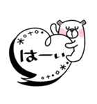 居眠りくまさん3♥冬の日常/吹き出し（個別スタンプ：5）
