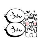 居眠りくまさん3♥冬の日常/吹き出し（個別スタンプ：6）