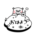 居眠りくまさん3♥冬の日常/吹き出し（個別スタンプ：7）