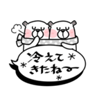 居眠りくまさん3♥冬の日常/吹き出し（個別スタンプ：13）