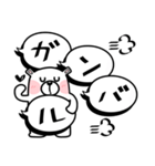 居眠りくまさん3♥冬の日常/吹き出し（個別スタンプ：15）