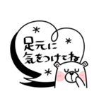 居眠りくまさん3♥冬の日常/吹き出し（個別スタンプ：17）