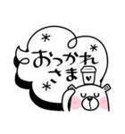 居眠りくまさん3♥冬の日常/吹き出し（個別スタンプ：18）