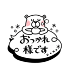 居眠りくまさん3♥冬の日常/吹き出し（個別スタンプ：19）