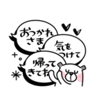 居眠りくまさん3♥冬の日常/吹き出し（個別スタンプ：20）