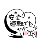 居眠りくまさん3♥冬の日常/吹き出し（個別スタンプ：21）