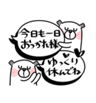 居眠りくまさん3♥冬の日常/吹き出し（個別スタンプ：22）