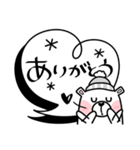 居眠りくまさん3♥冬の日常/吹き出し（個別スタンプ：23）