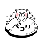 居眠りくまさん3♥冬の日常/吹き出し（個別スタンプ：24）
