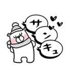 居眠りくまさん3♥冬の日常/吹き出し（個別スタンプ：25）