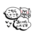 居眠りくまさん3♥冬の日常/吹き出し（個別スタンプ：26）