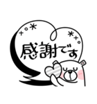 居眠りくまさん3♥冬の日常/吹き出し（個別スタンプ：27）